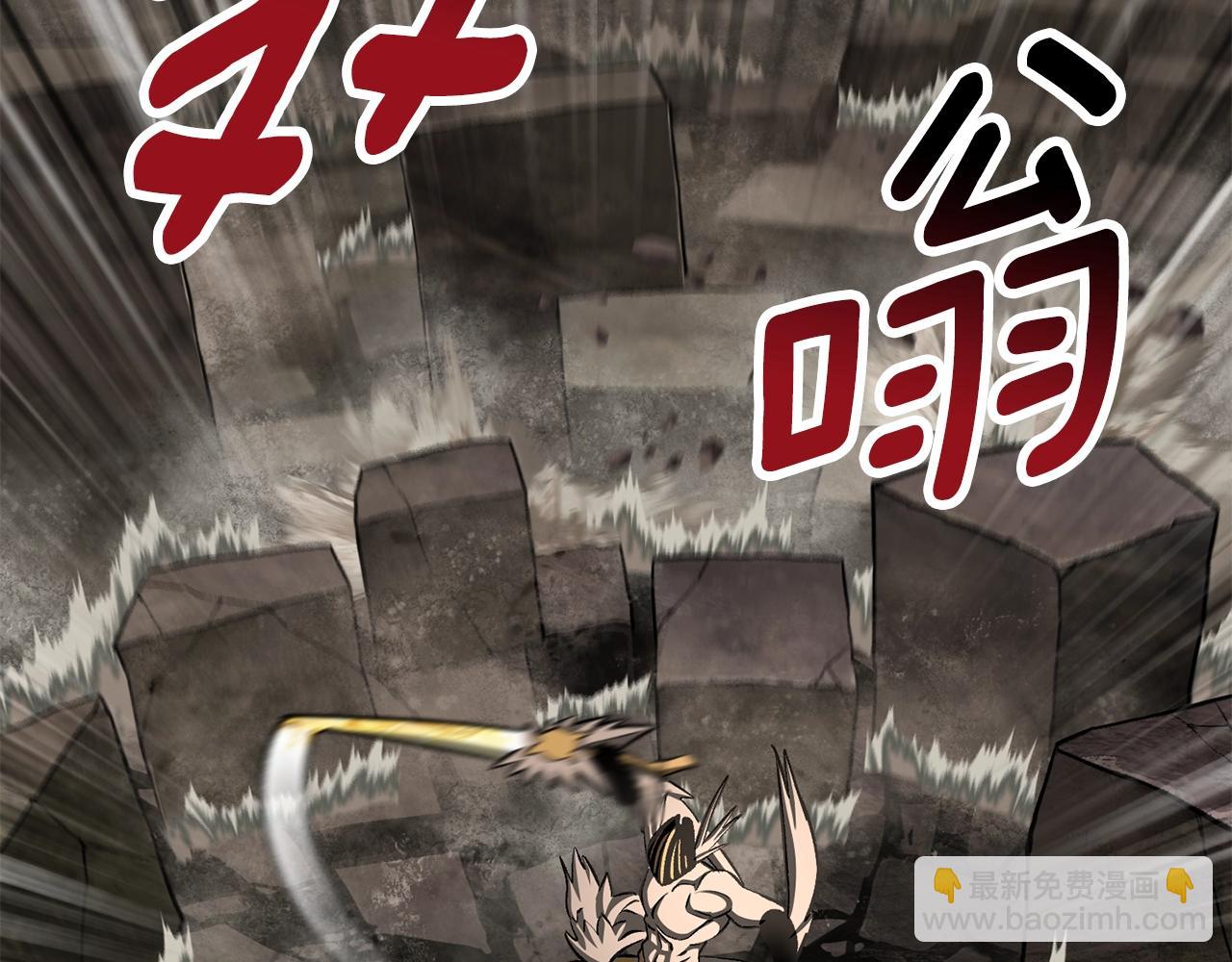 拔劍九億次 - 第230話 你爲了什麼而戰鬥(3/6) - 5