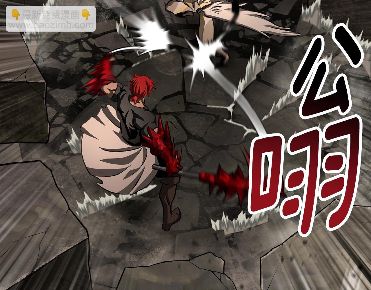 拔劍九億次 - 第230話 你爲了什麼而戰鬥(3/6) - 6