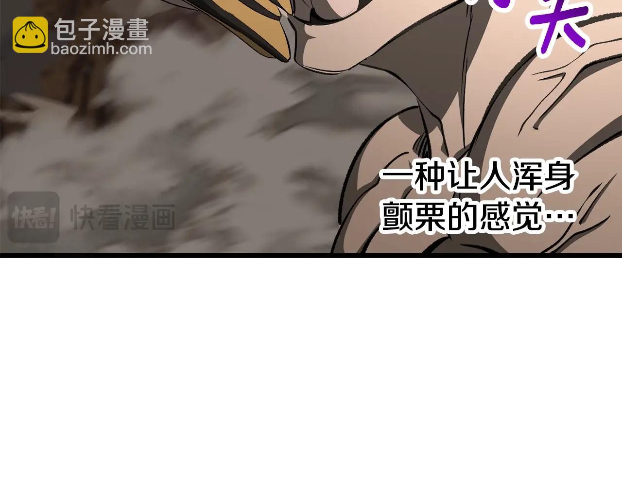 拔劍九億次 - 第230話 你爲了什麼而戰鬥(3/6) - 2