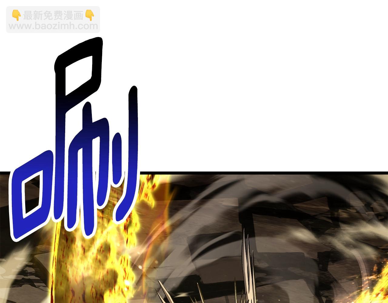 拔劍九億次 - 第230話 你爲了什麼而戰鬥(3/6) - 4