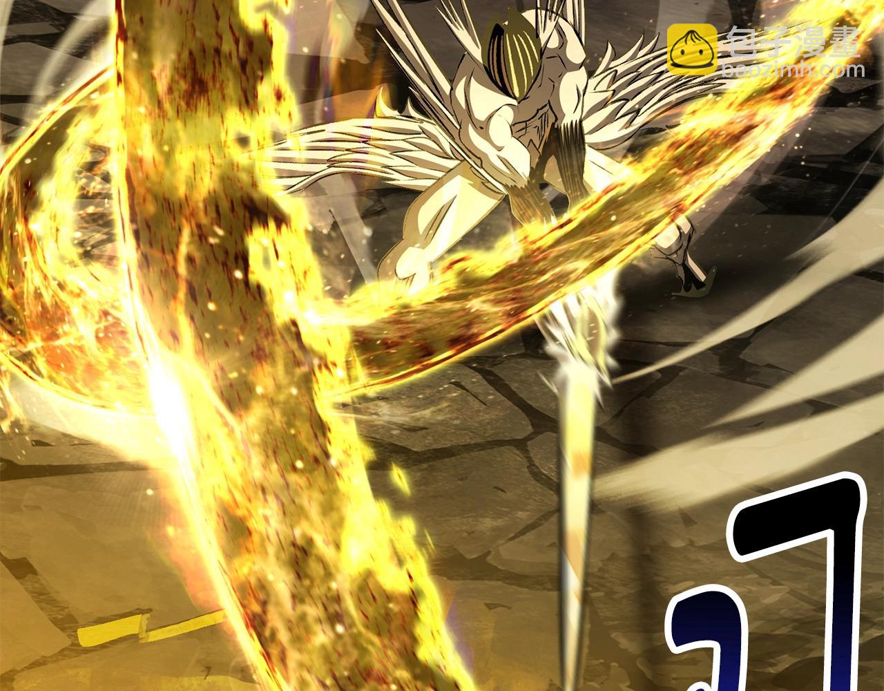 拔劍九億次 - 第230話 你爲了什麼而戰鬥(3/6) - 5