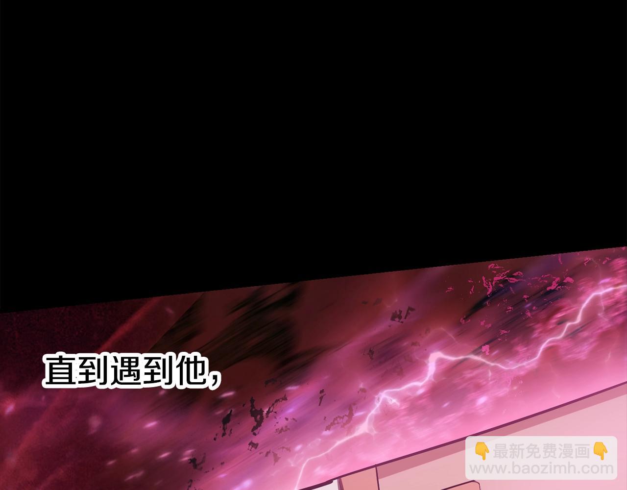 拔劍九億次 - 第230話 你爲了什麼而戰鬥(1/6) - 7