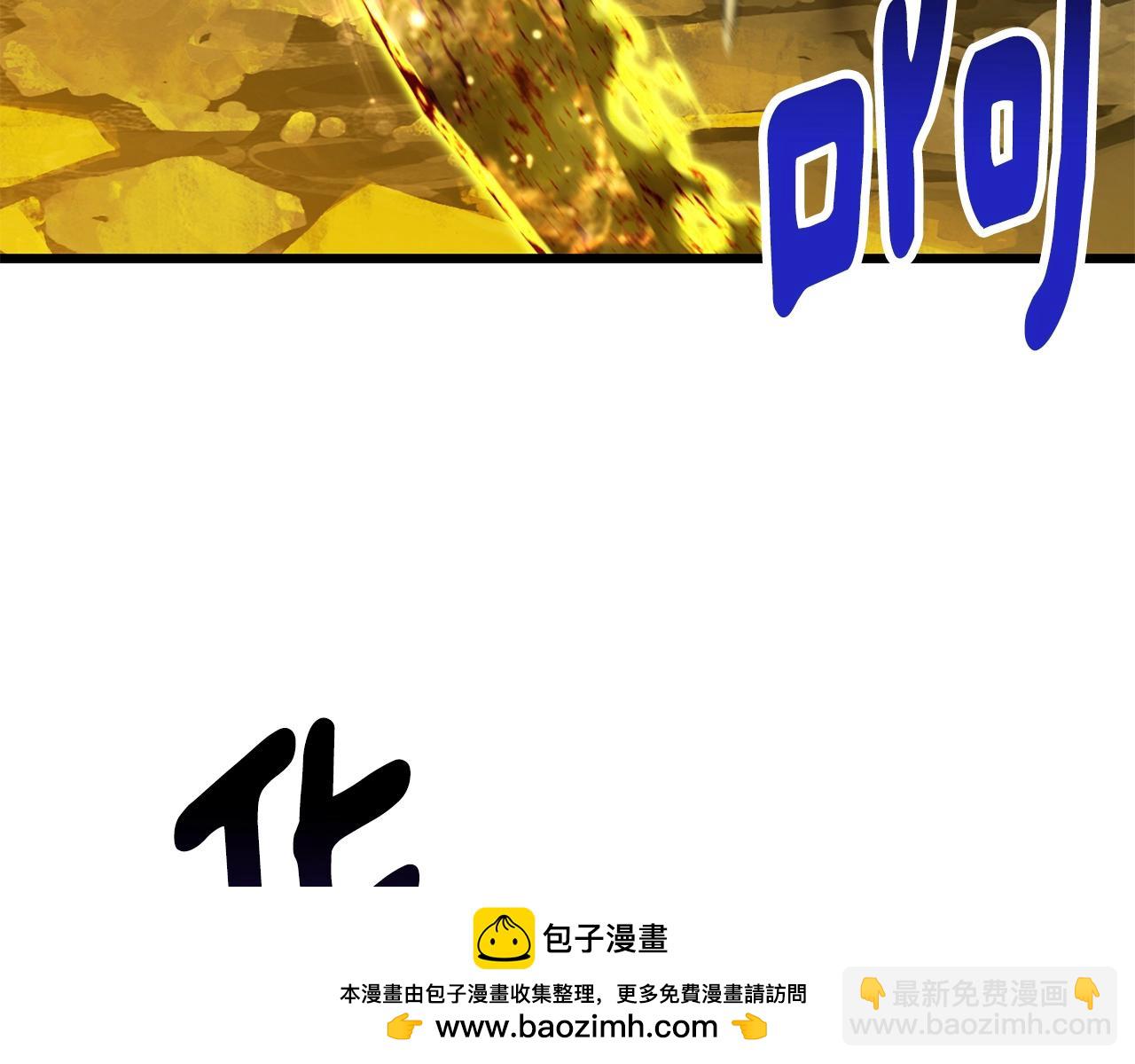 拔劍九億次 - 第230話 你爲了什麼而戰鬥(3/6) - 6