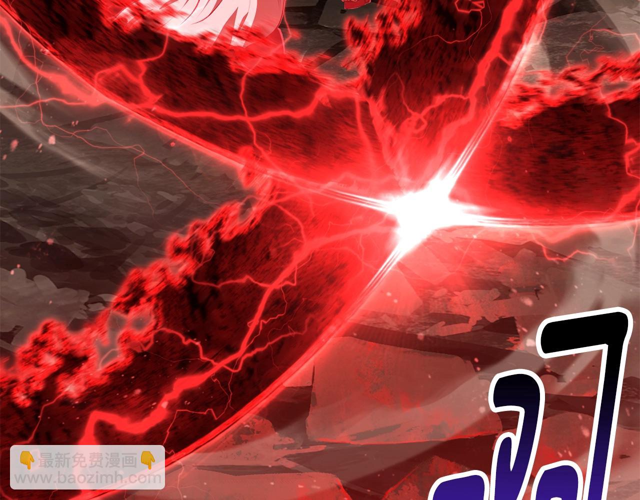 拔劍九億次 - 第230話 你爲了什麼而戰鬥(4/6) - 6