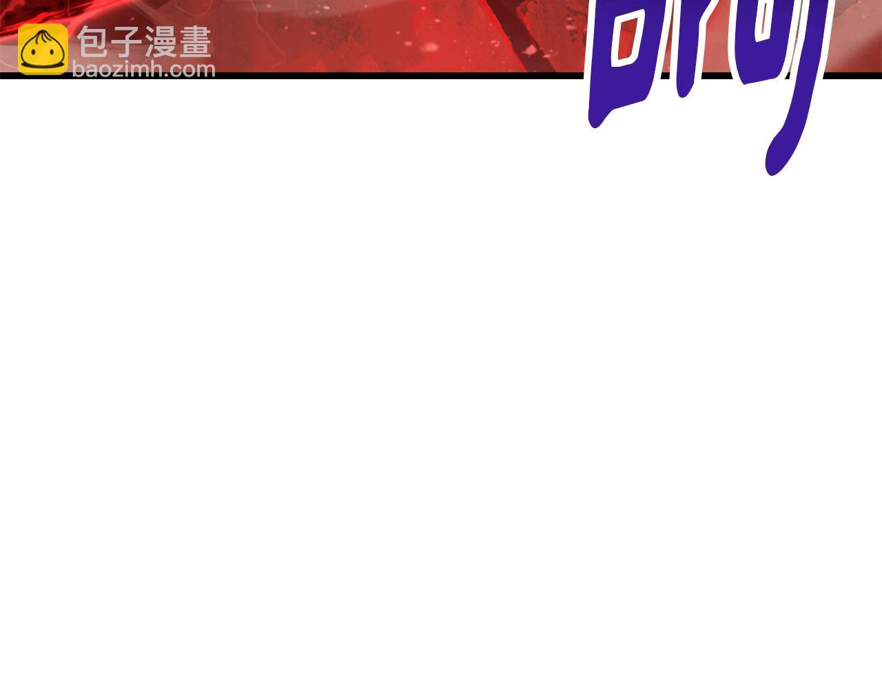 拔劍九億次 - 第230話 你爲了什麼而戰鬥(4/6) - 7