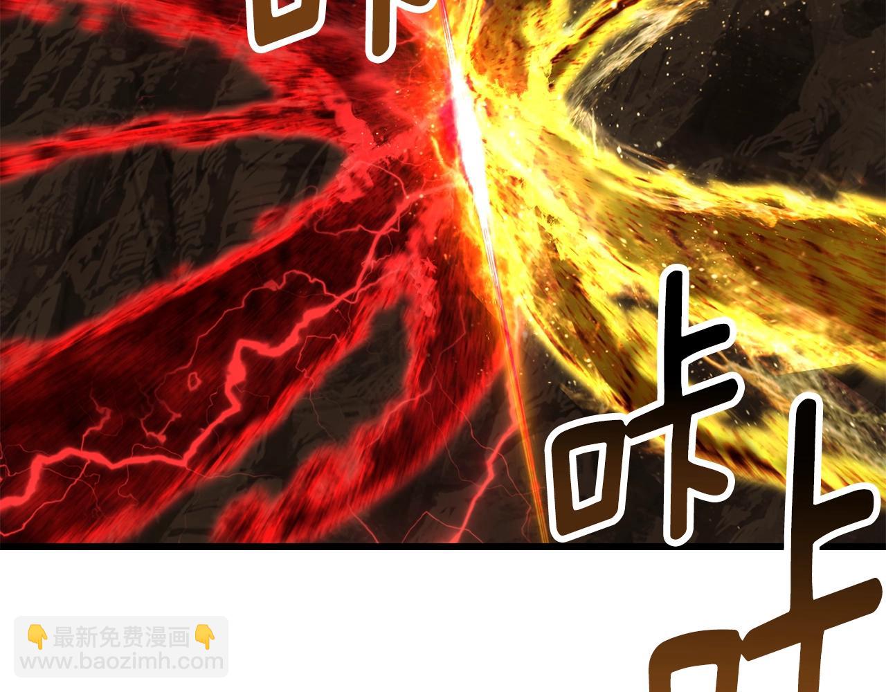 拔劍九億次 - 第230話 你爲了什麼而戰鬥(4/6) - 1