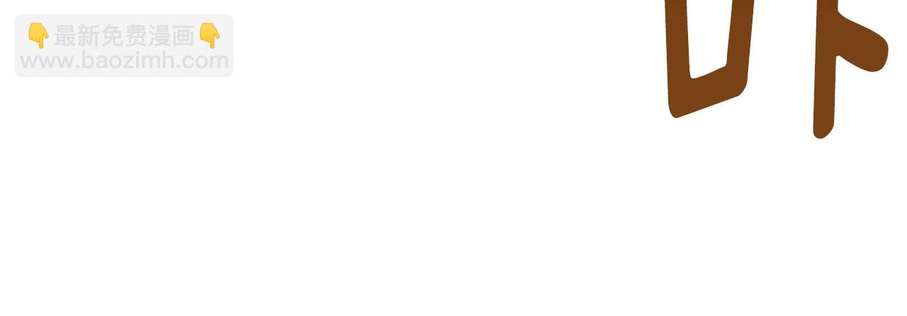 拔劍九億次 - 第230話 你爲了什麼而戰鬥(4/6) - 2