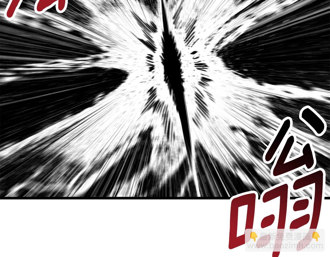 拔劍九億次 - 第230話 你爲了什麼而戰鬥(4/6) - 4