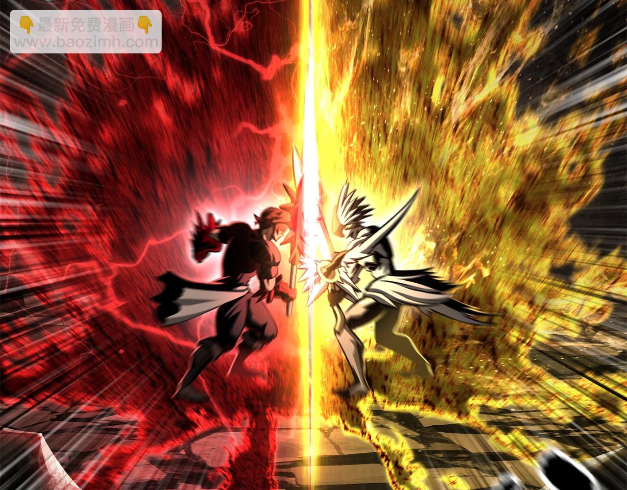 拔劍九億次 - 第230話 你爲了什麼而戰鬥(4/6) - 7