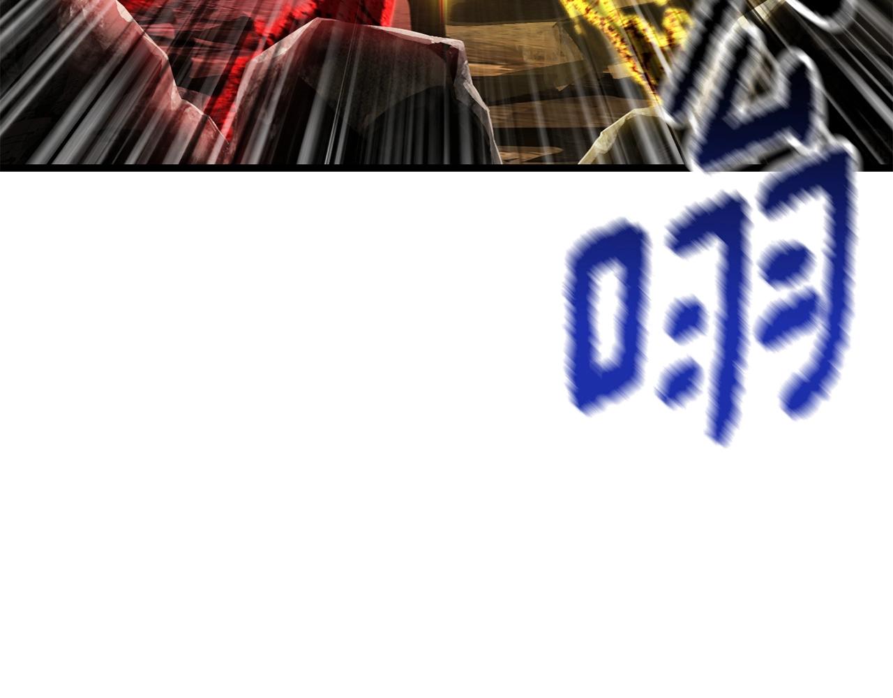 拔劍九億次 - 第230話 你爲了什麼而戰鬥(4/6) - 8