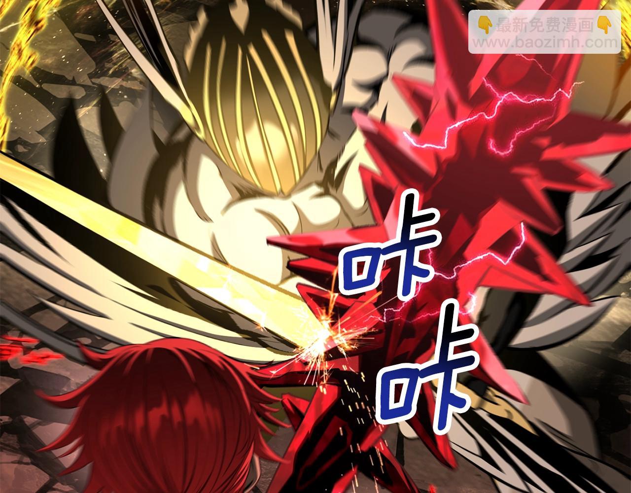 拔劍九億次 - 第230話 你爲了什麼而戰鬥(4/6) - 2