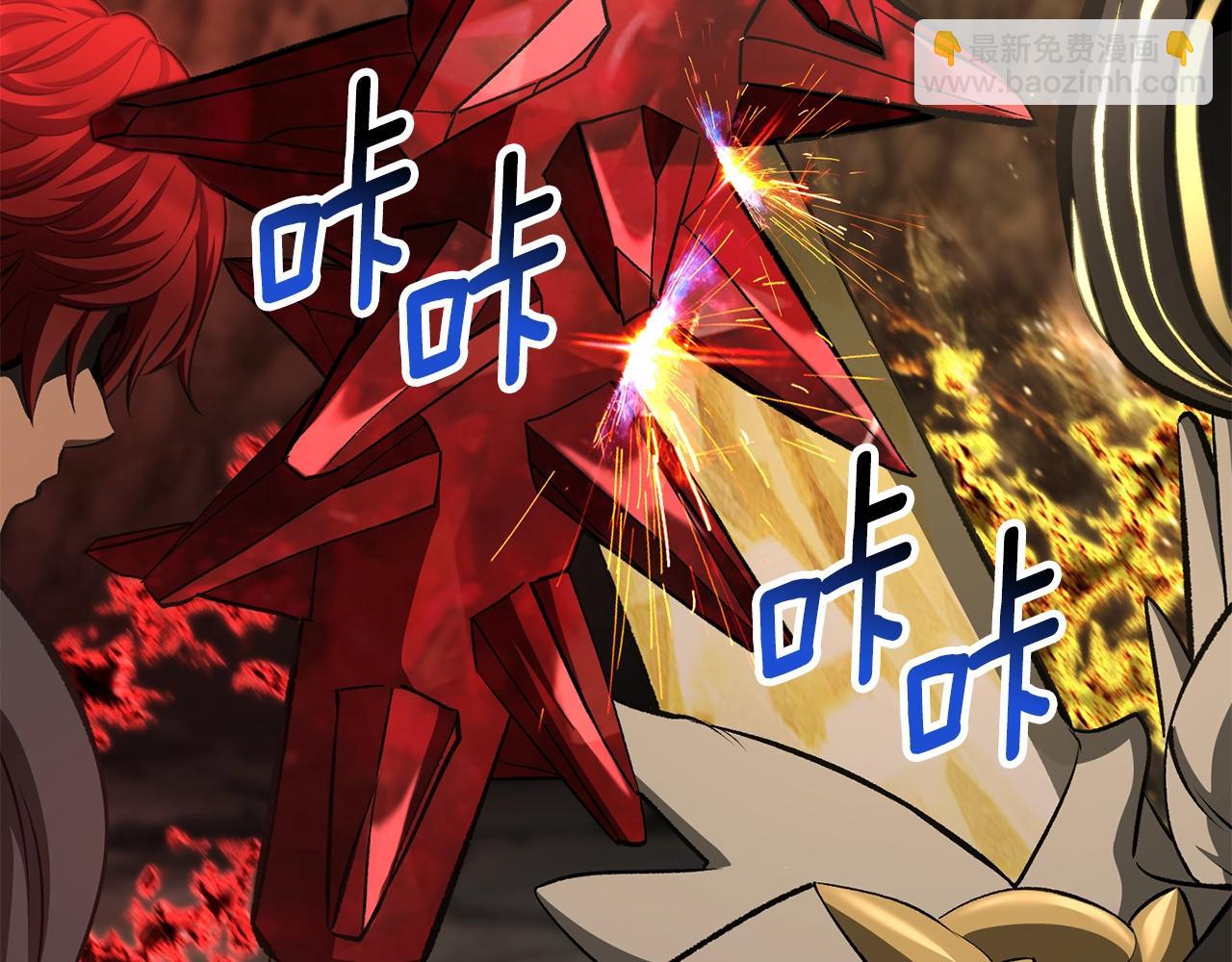 拔劍九億次 - 第230話 你爲了什麼而戰鬥(4/6) - 6