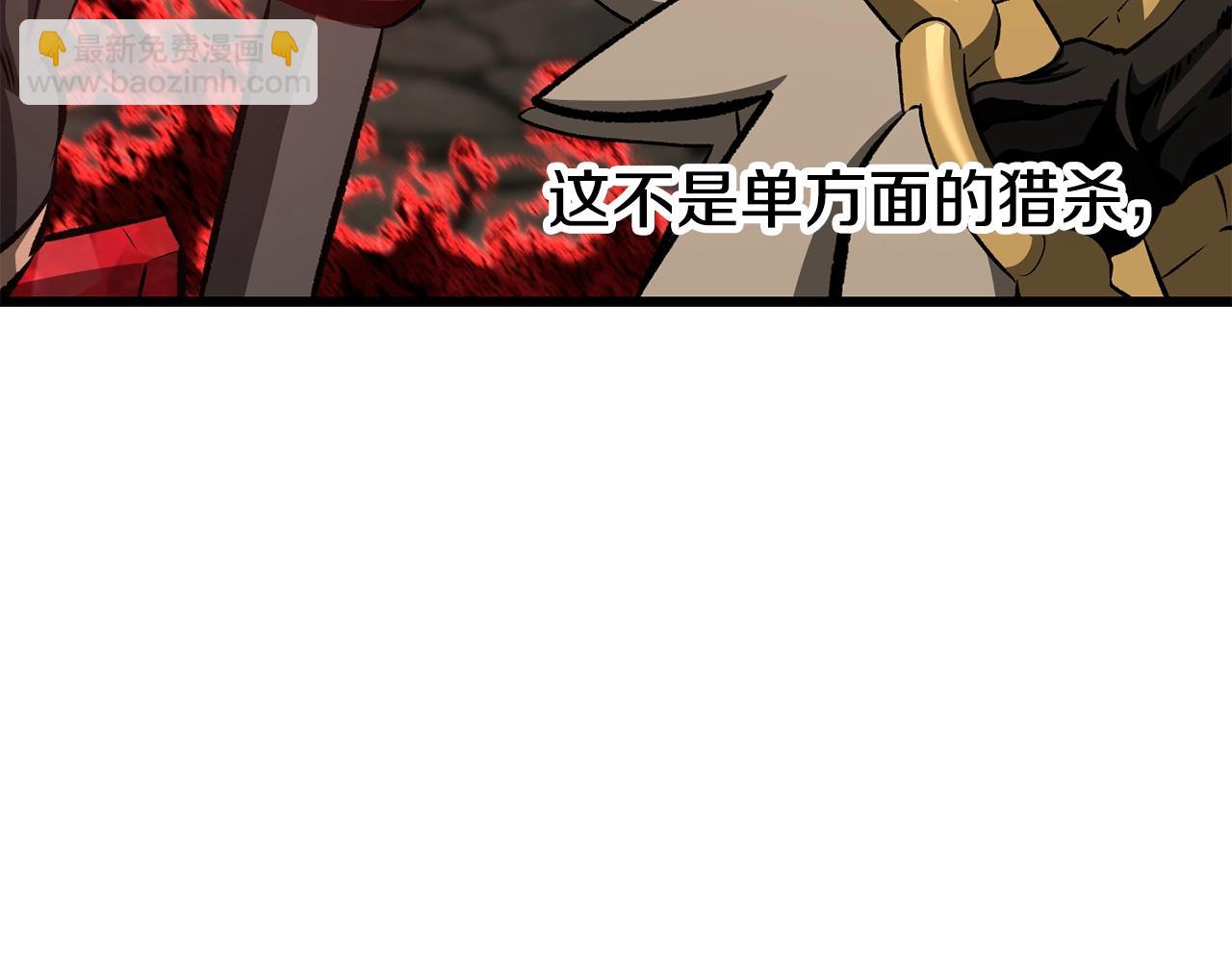 拔劍九億次 - 第230話 你爲了什麼而戰鬥(4/6) - 7