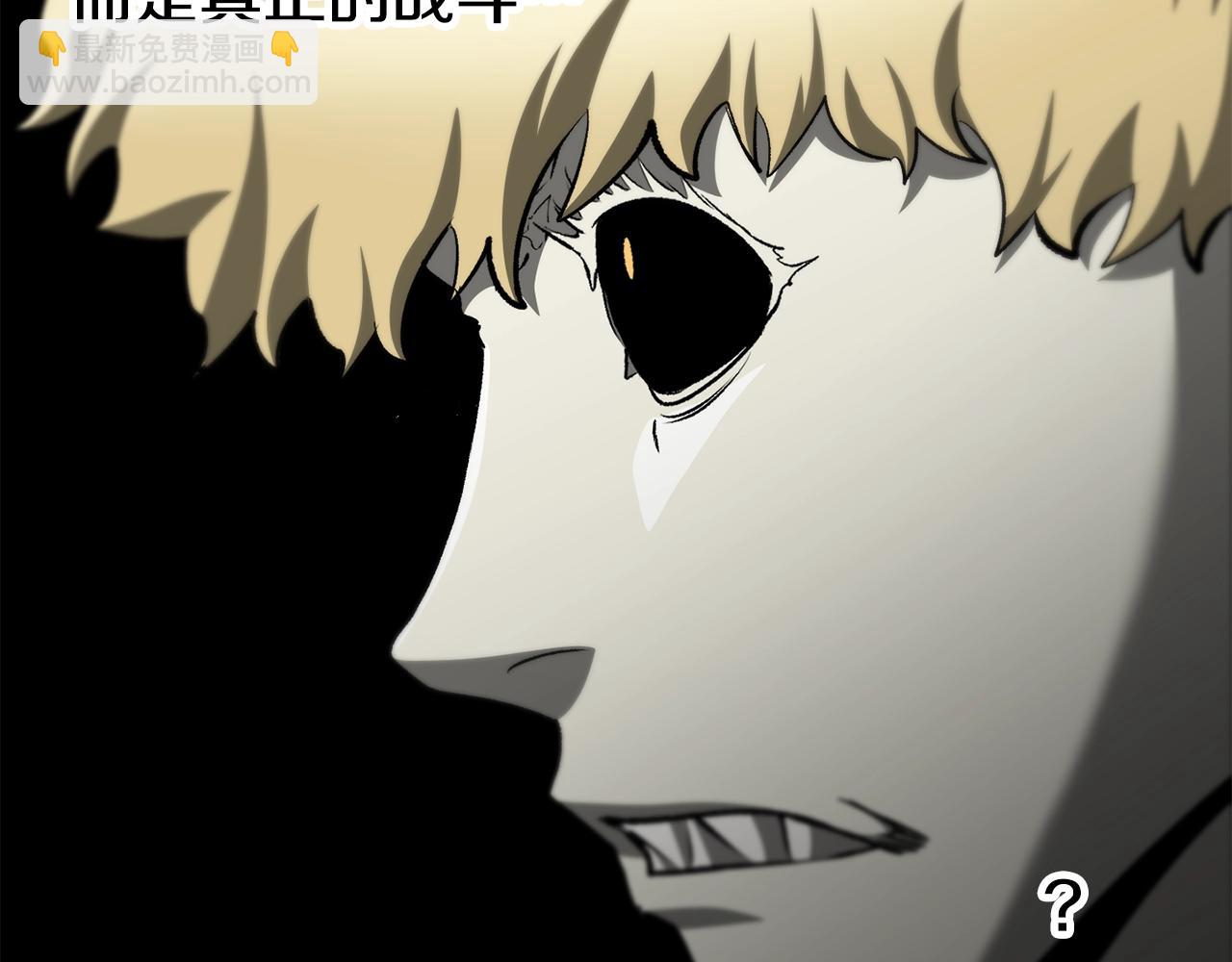 拔劍九億次 - 第230話 你爲了什麼而戰鬥(4/6) - 1