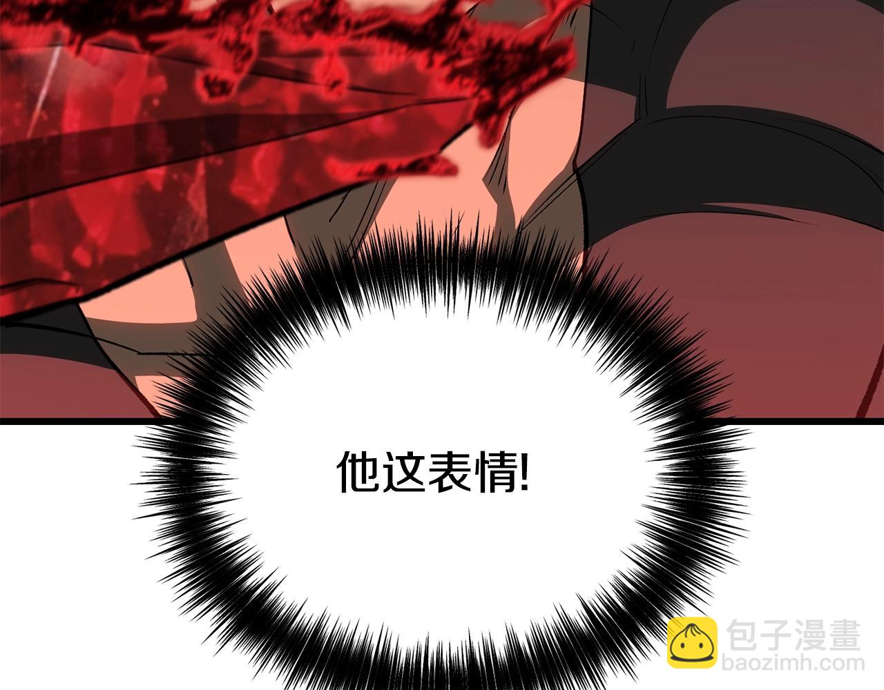 拔劍九億次 - 第230話 你爲了什麼而戰鬥(4/6) - 6