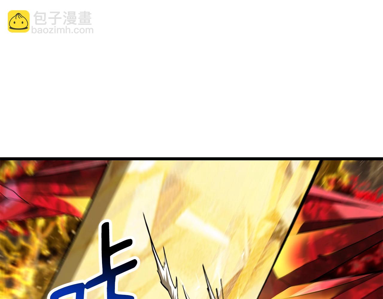 拔劍九億次 - 第230話 你爲了什麼而戰鬥(4/6) - 3