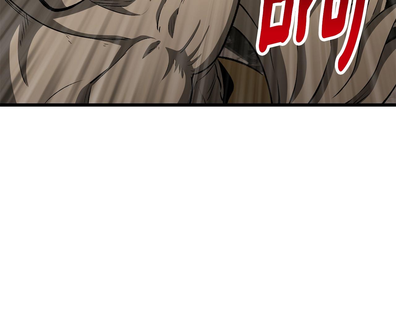 拔劍九億次 - 第230話 你爲了什麼而戰鬥(4/6) - 1