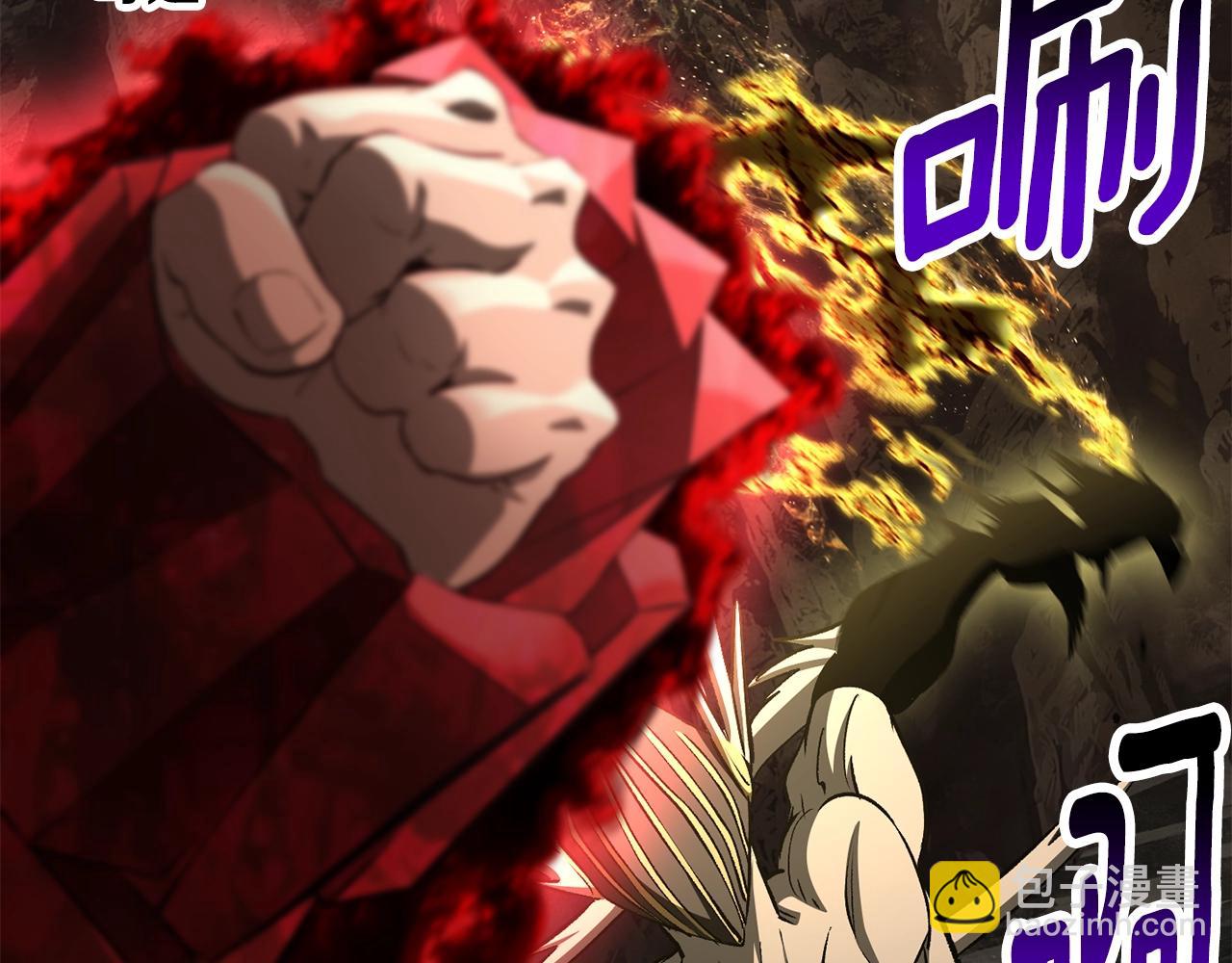 拔劍九億次 - 第230話 你爲了什麼而戰鬥(4/6) - 6