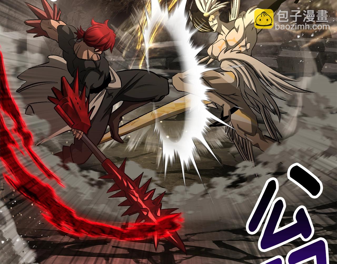 拔劍九億次 - 第230話 你爲了什麼而戰鬥(4/6) - 4