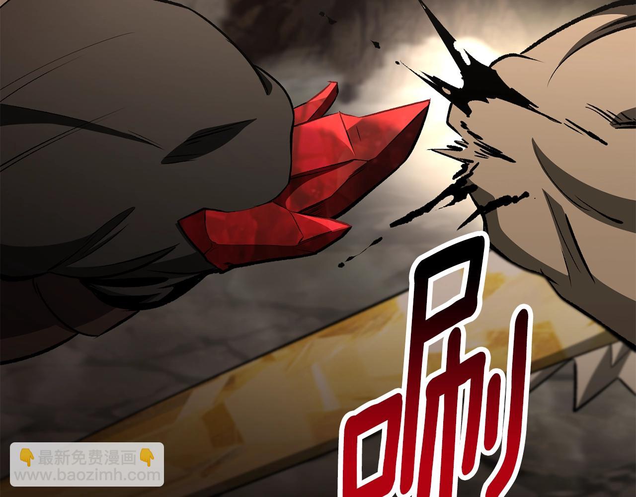 拔劍九億次 - 第230話 你爲了什麼而戰鬥(5/6) - 5