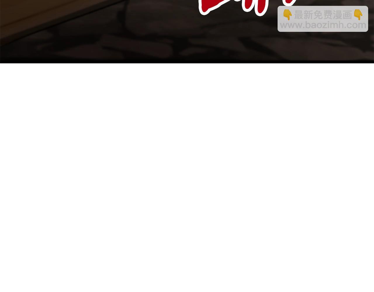 拔劍九億次 - 第230話 你爲了什麼而戰鬥(5/6) - 6