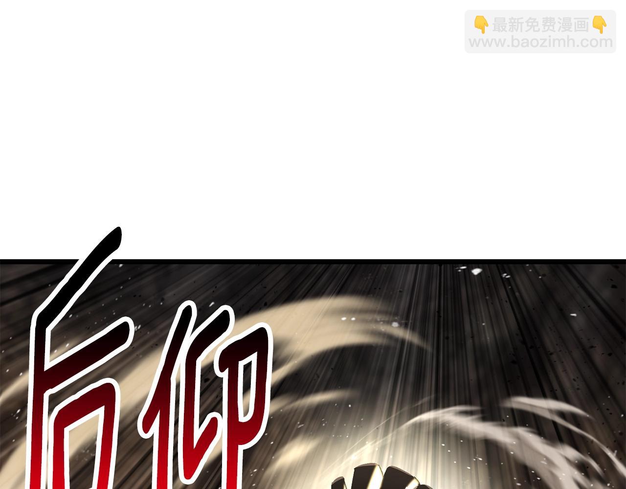 拔劍九億次 - 第230話 你爲了什麼而戰鬥(5/6) - 8