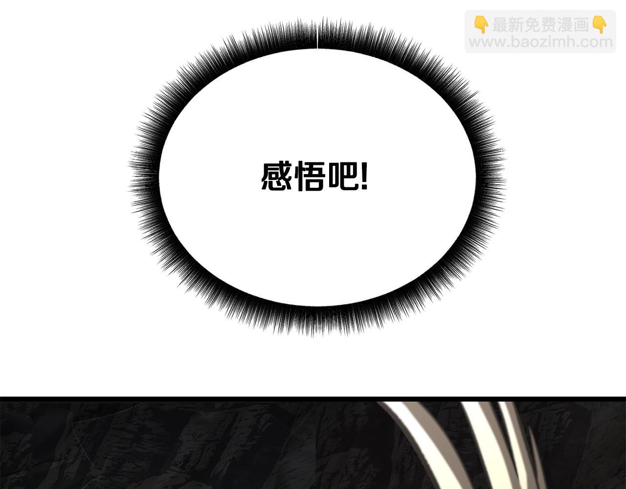 拔劍九億次 - 第230話 你爲了什麼而戰鬥(5/6) - 6