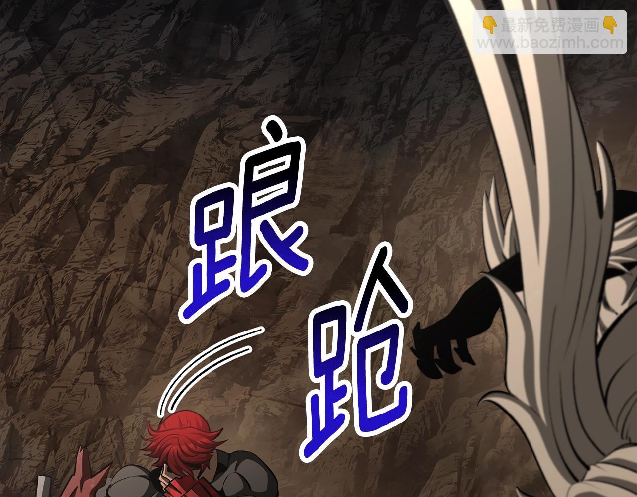 拔劍九億次 - 第230話 你爲了什麼而戰鬥(5/6) - 7