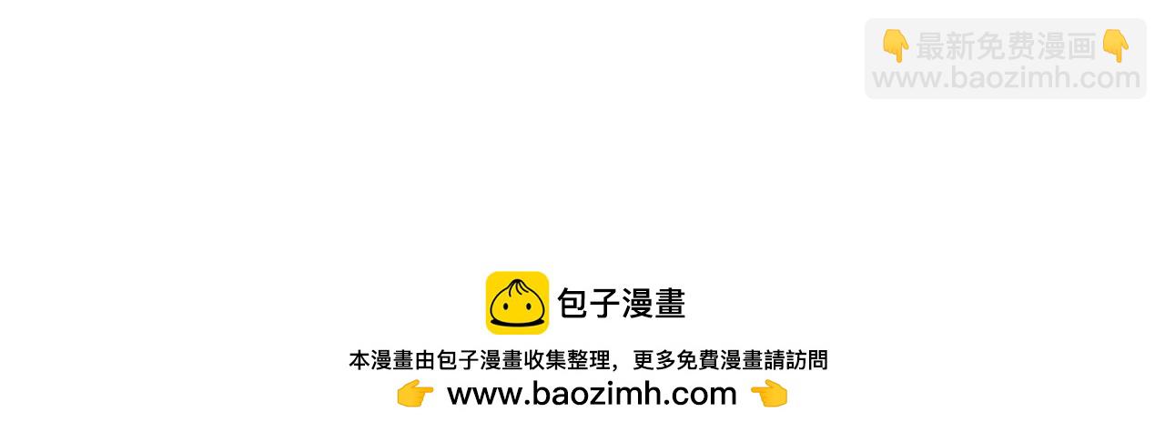 拔劍九億次 - 第230話 你爲了什麼而戰鬥(5/6) - 1