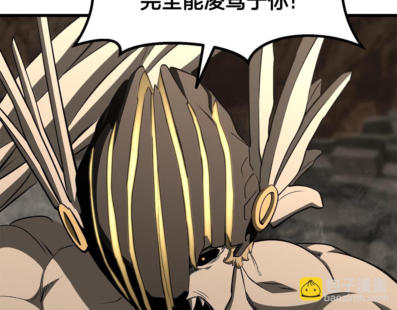 拔劍九億次 - 第230話 你爲了什麼而戰鬥(5/6) - 3