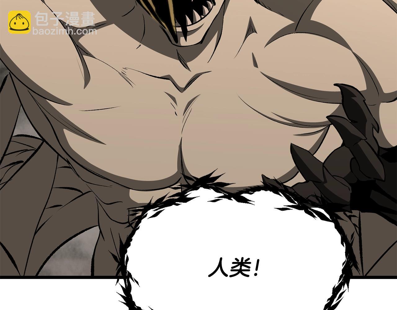 拔劍九億次 - 第230話 你爲了什麼而戰鬥(5/6) - 4