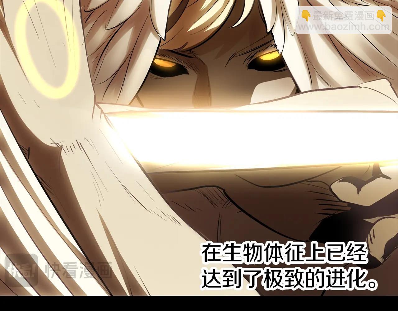 拔劍九億次 - 第230話 你爲了什麼而戰鬥(1/6) - 6