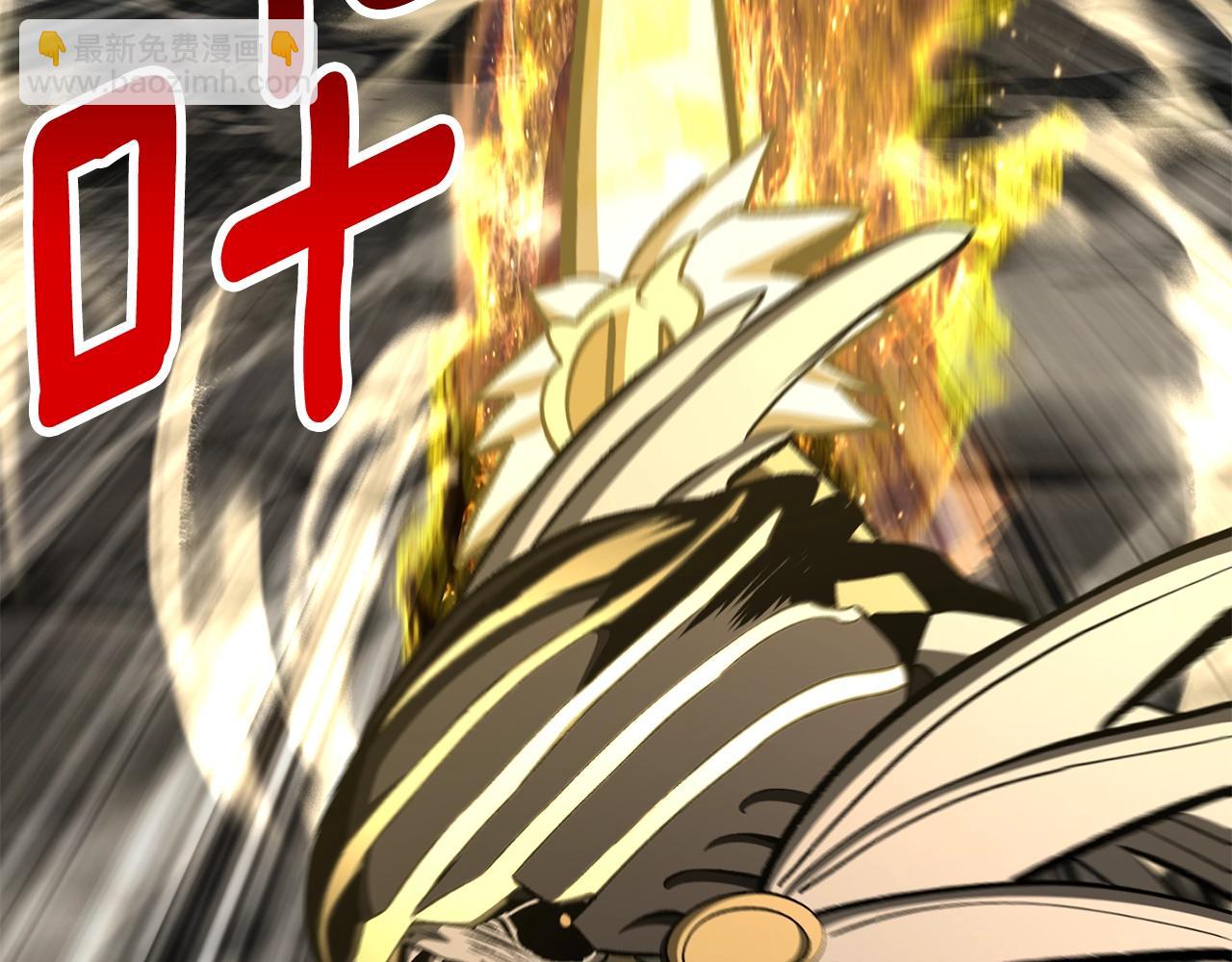 拔劍九億次 - 第230話 你爲了什麼而戰鬥(5/6) - 8