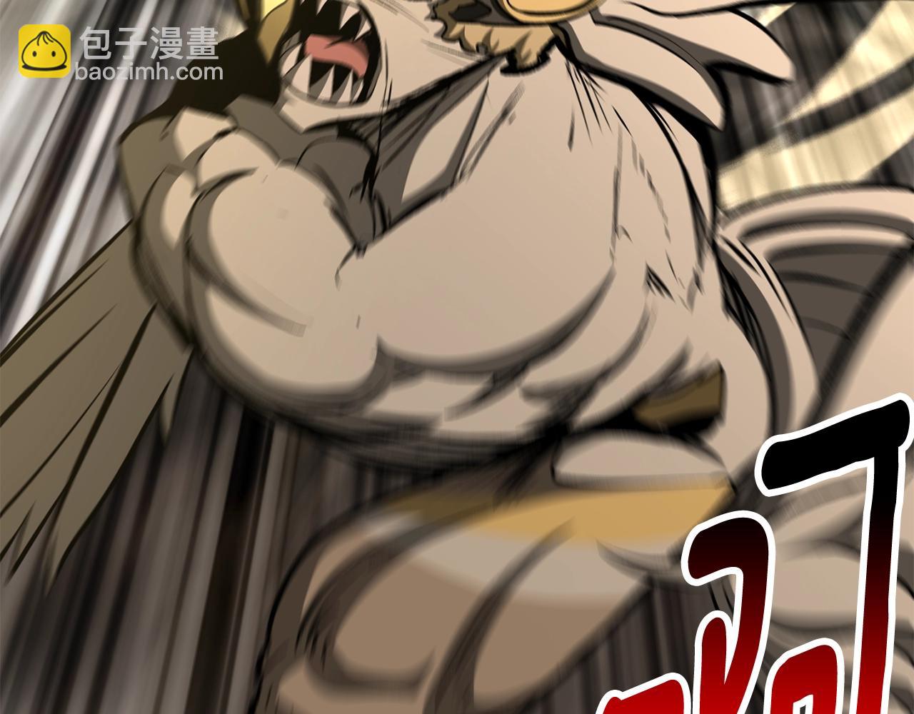 拔劍九億次 - 第230話 你爲了什麼而戰鬥(5/6) - 1