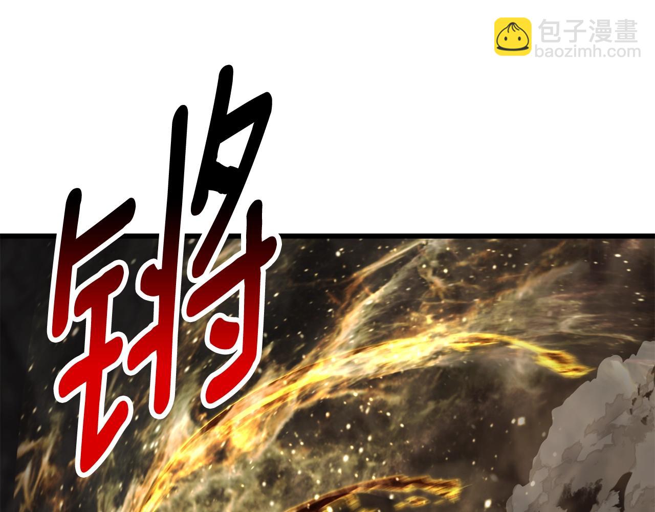 拔劍九億次 - 第230話 你爲了什麼而戰鬥(5/6) - 3