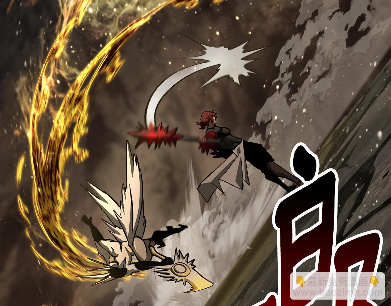 拔劍九億次 - 第230話 你爲了什麼而戰鬥(5/6) - 4