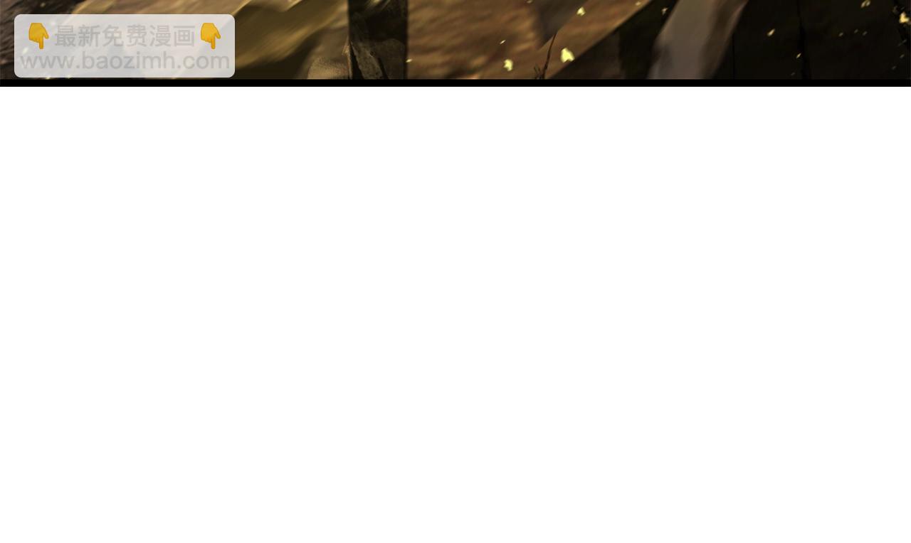 拔劍九億次 - 第230話 你爲了什麼而戰鬥(5/6) - 7