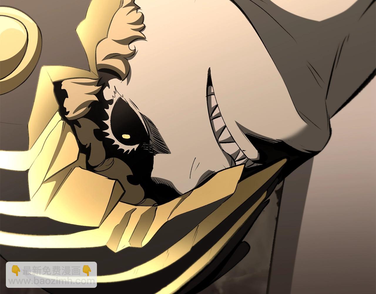 拔劍九億次 - 第230話 你爲了什麼而戰鬥(5/6) - 1