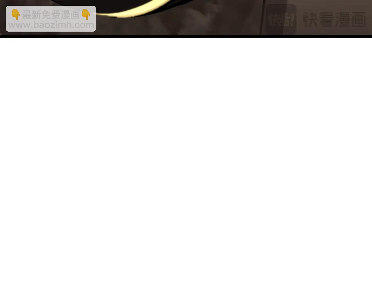 拔劍九億次 - 第230話 你爲了什麼而戰鬥(5/6) - 2