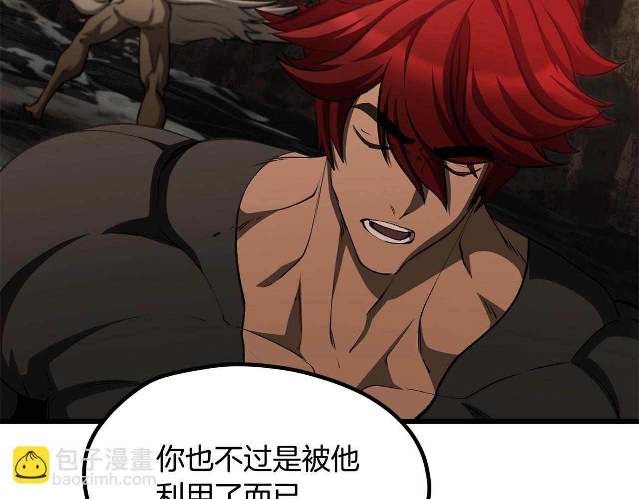 拔劍九億次 - 第230話 你爲了什麼而戰鬥(5/6) - 4