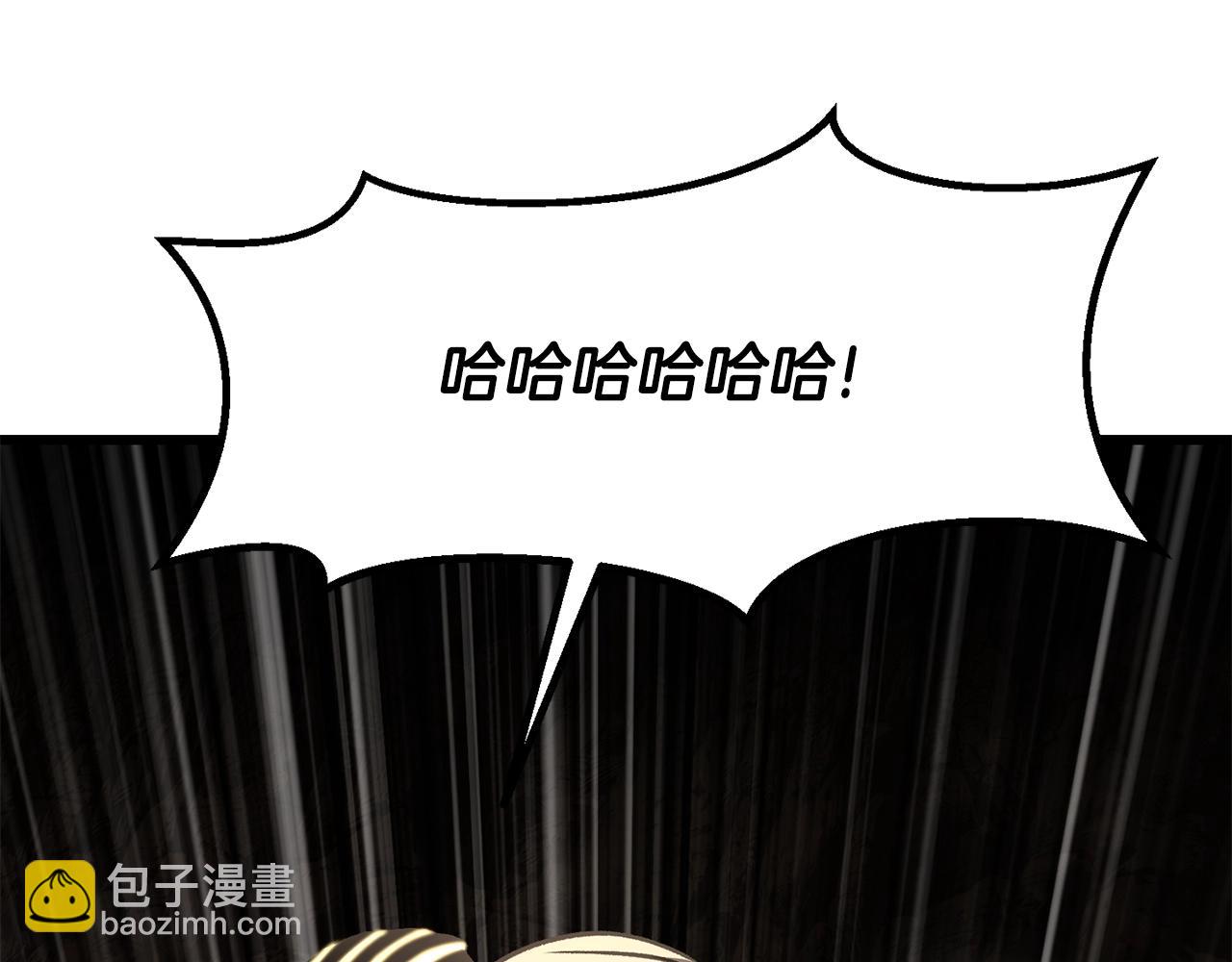 拔劍九億次 - 第230話 你爲了什麼而戰鬥(6/6) - 1