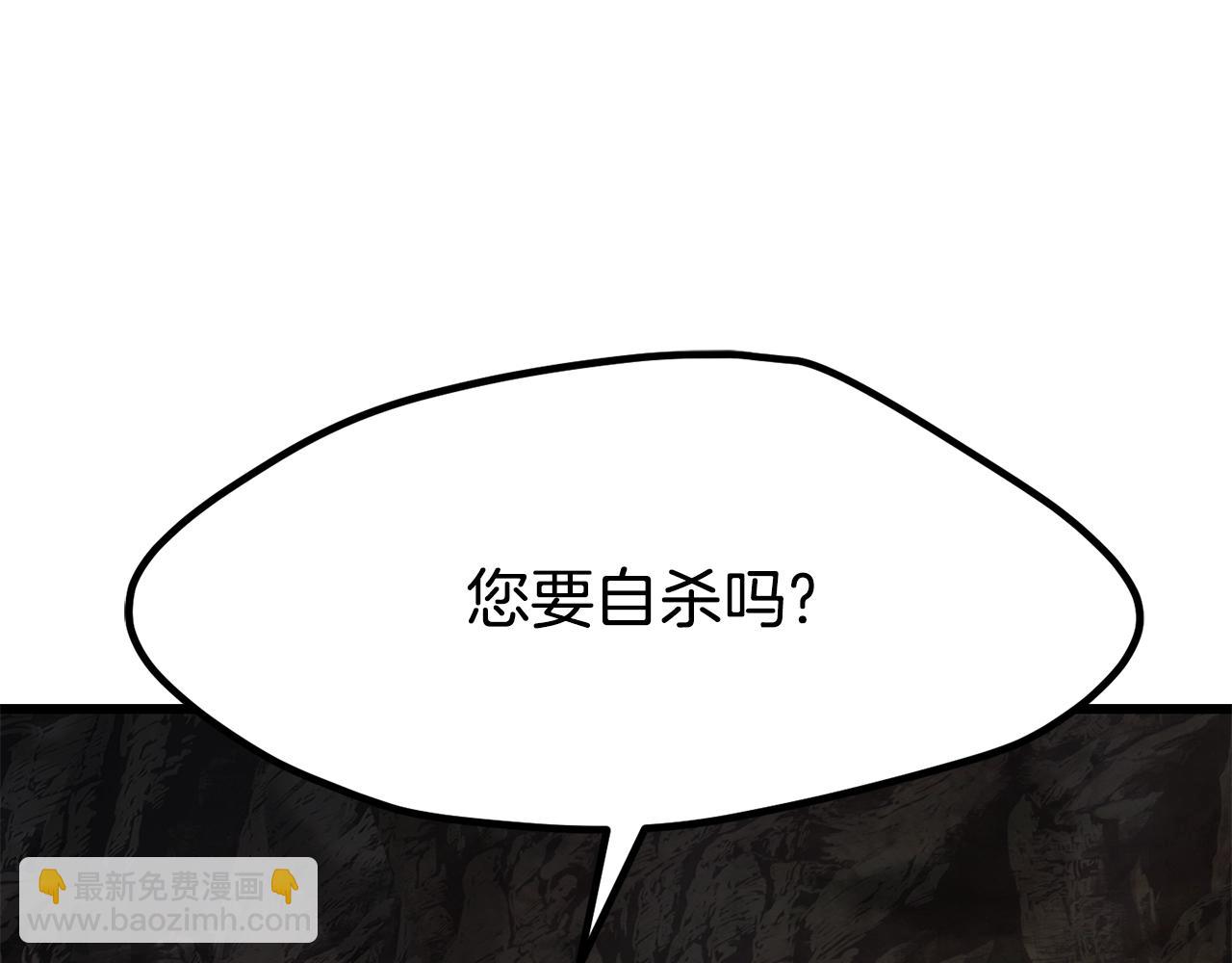 拔劍九億次 - 第230話 你爲了什麼而戰鬥(6/6) - 2