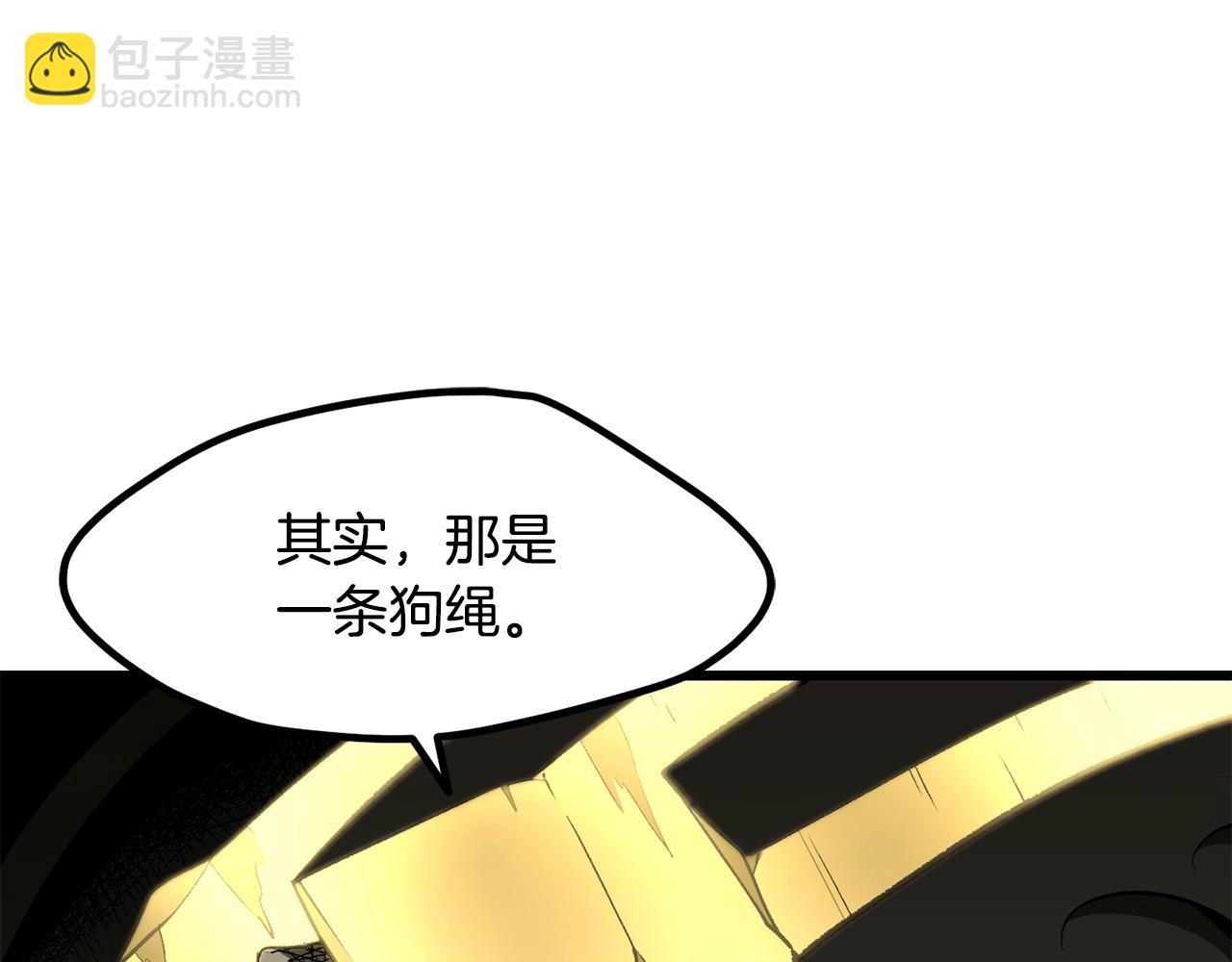 拔劍九億次 - 第230話 你爲了什麼而戰鬥(6/6) - 3