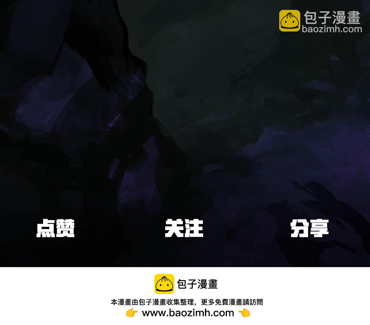 拔劍九億次 - 第230話 你爲了什麼而戰鬥(6/6) - 1