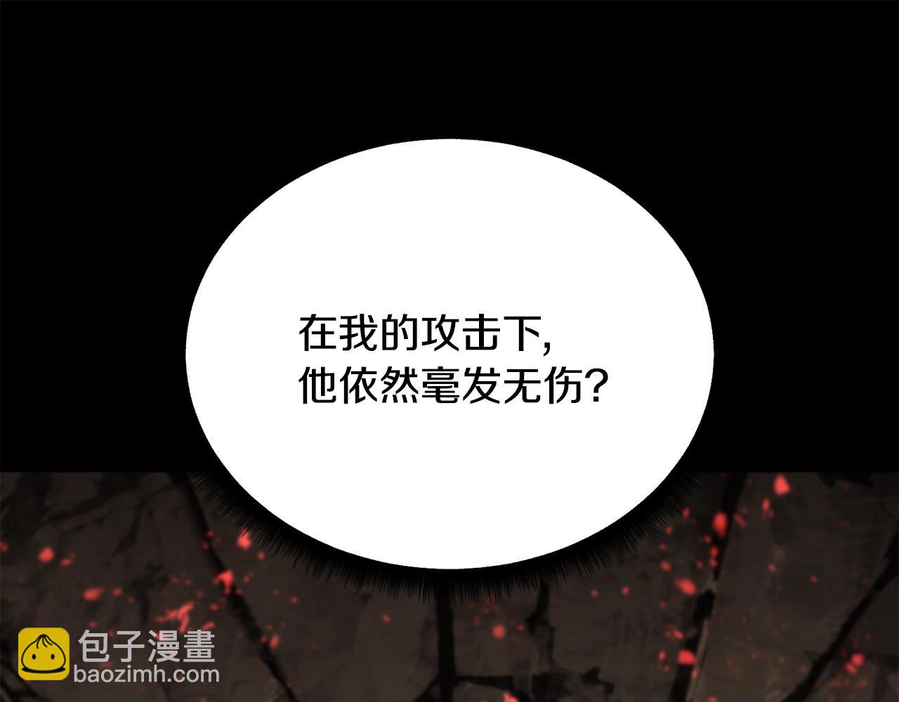 拔劍九億次 - 第230話 你爲了什麼而戰鬥(1/6) - 3