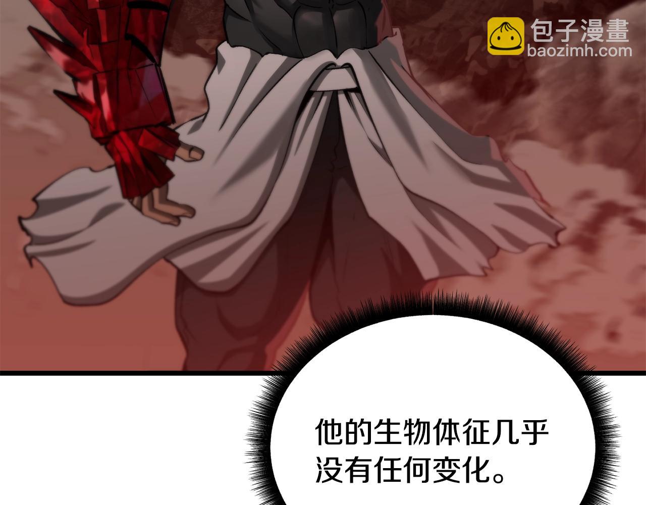 拔劍九億次 - 第230話 你爲了什麼而戰鬥(1/6) - 5