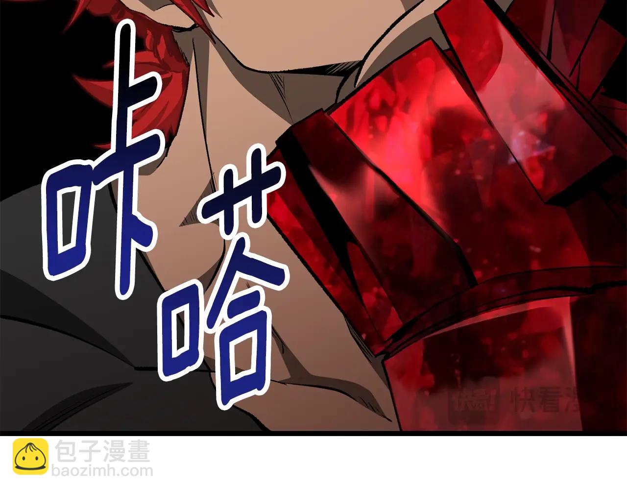 拔劍九億次 - 第230話 你爲了什麼而戰鬥(1/6) - 7