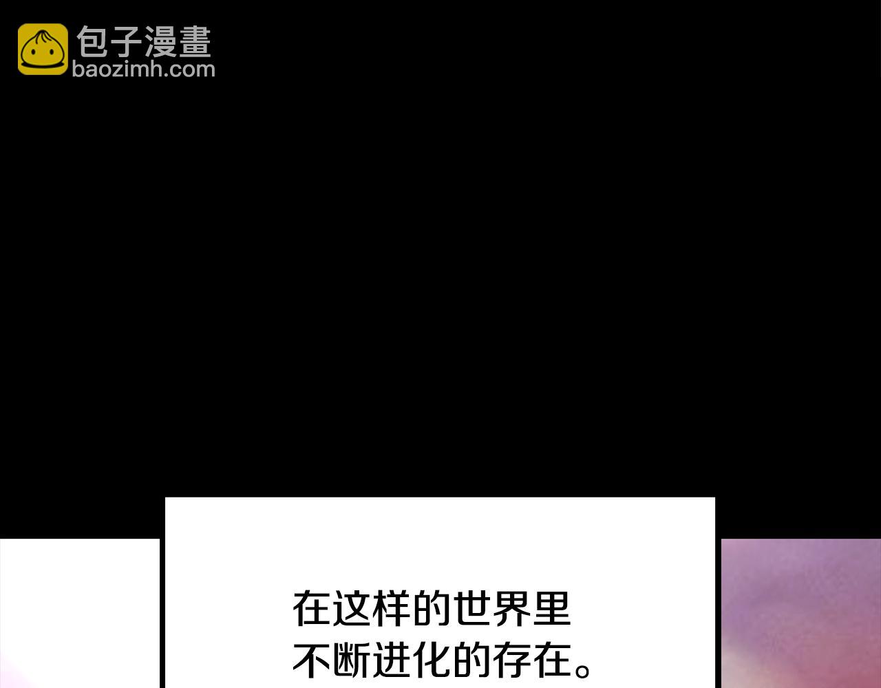 拔劍九億次 - 第230話 你爲了什麼而戰鬥(1/6) - 5
