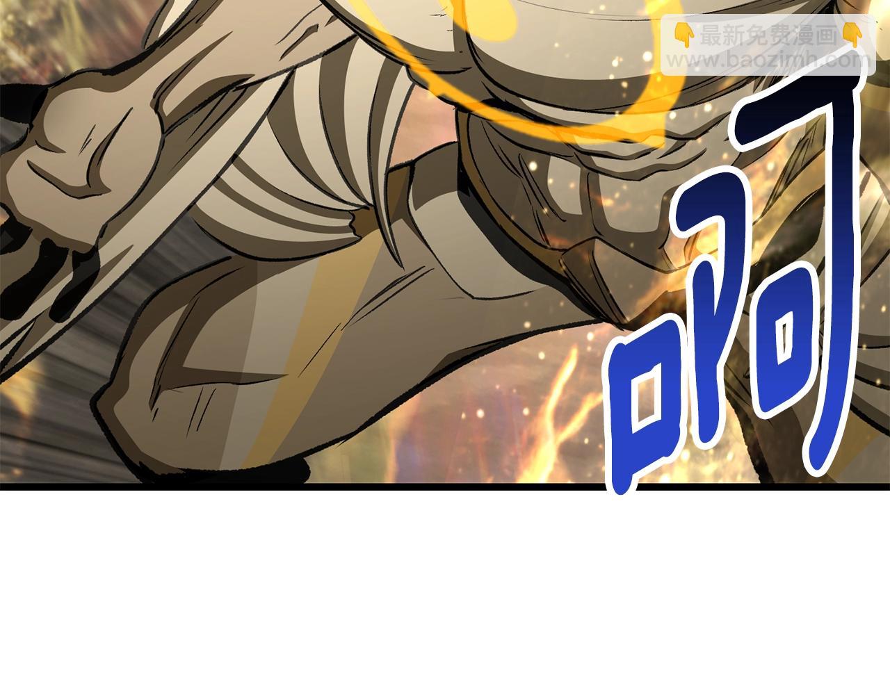 拔劍九億次 - 第230話 你爲了什麼而戰鬥(2/6) - 5