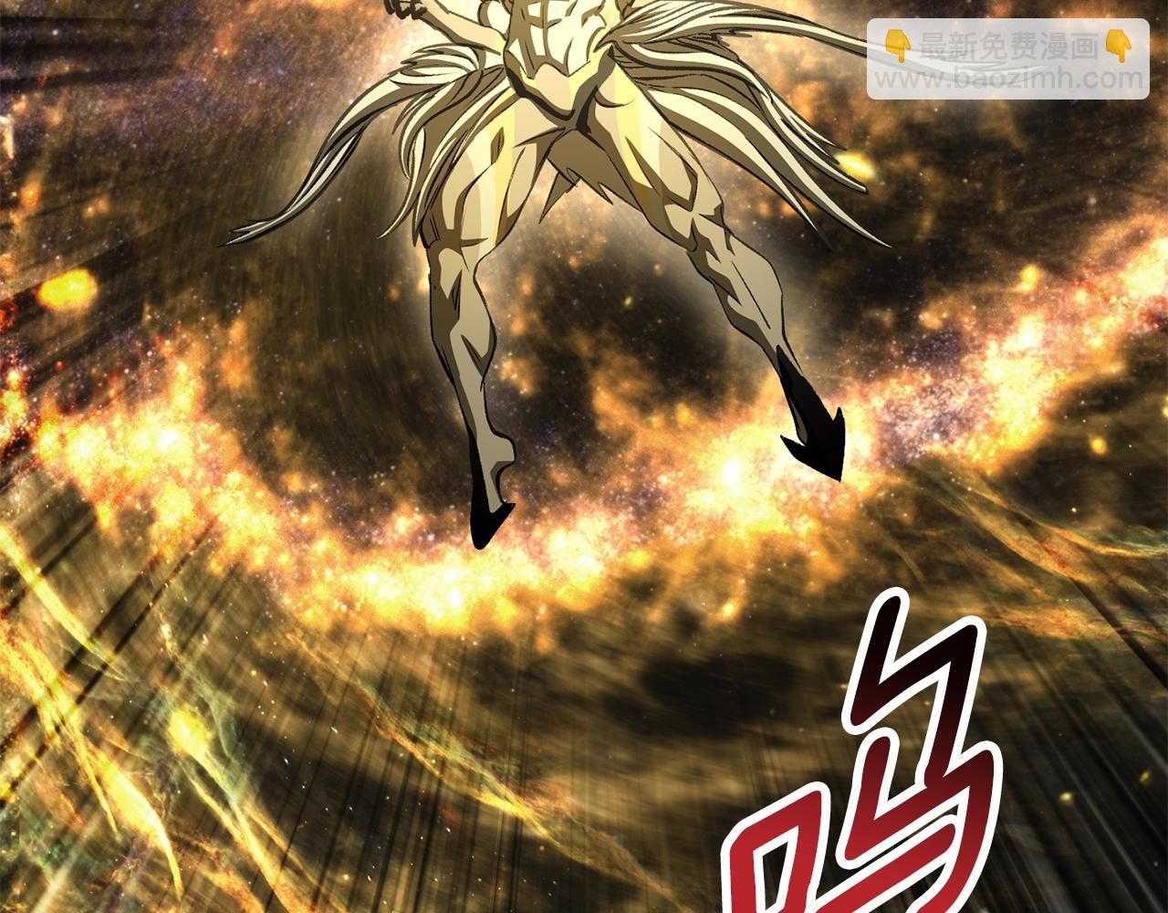 拔劍九億次 - 第230話 你爲了什麼而戰鬥(2/6) - 3